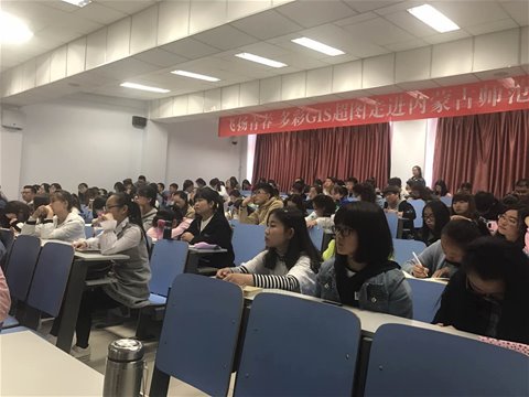 超图走进师大，走进pa视讯集团官网